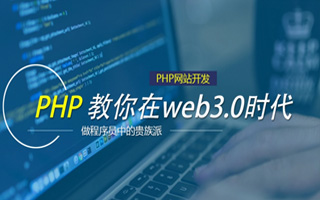 招远 php市场占有率,PHP会被淘汰吗？
